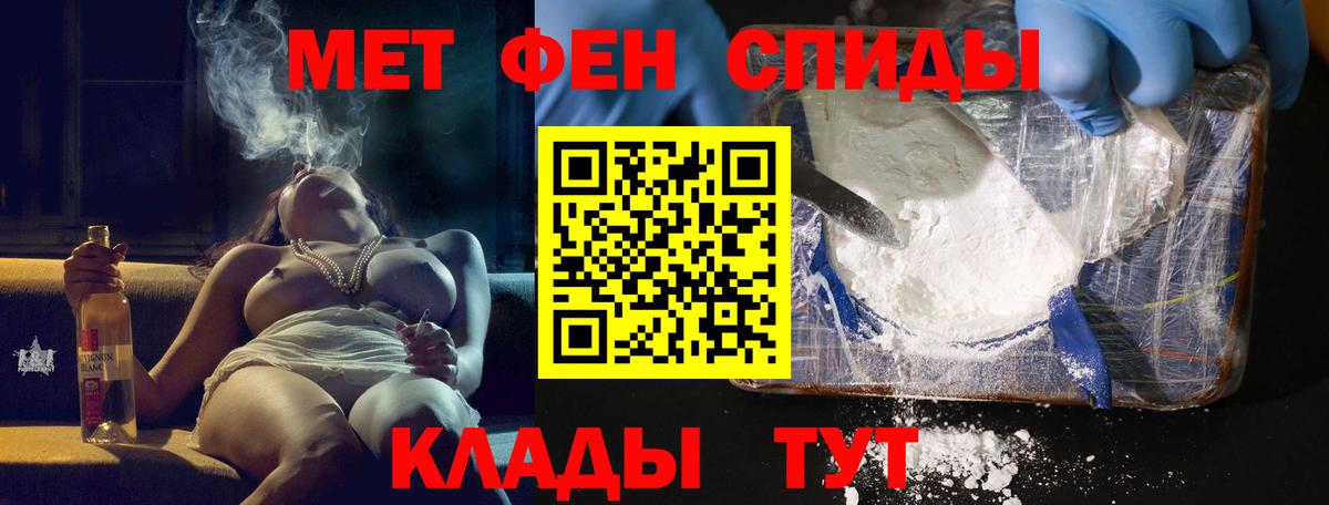 АМФ 97% Дятьково