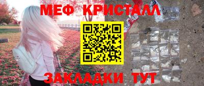 СК Волгодонск
