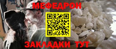 прущие грибы Волжский