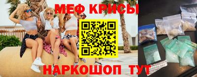 прущие грибы Волжский