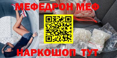 СК Волгодонск
