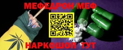 альфа пвп VHQ Волжск