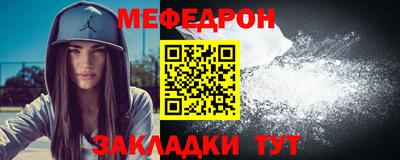 прущие грибы Волжский