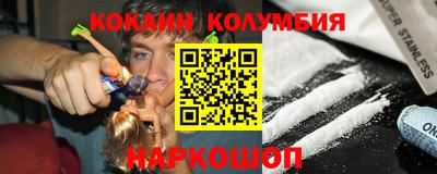 прущие грибы Волжский