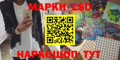 прущие грибы Волжский