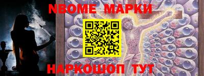 прущие грибы Волжский