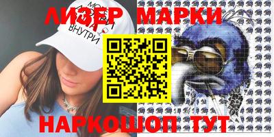 альфа пвп VHQ Волжск