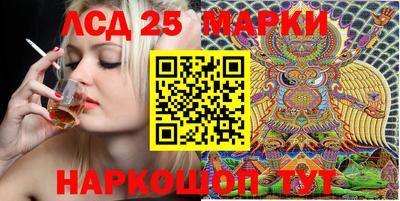 прущие грибы Волжский