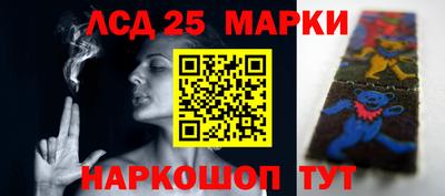 прущие грибы Волжский