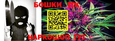 прущие грибы Волжский