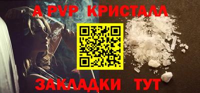 прущие грибы Волжский