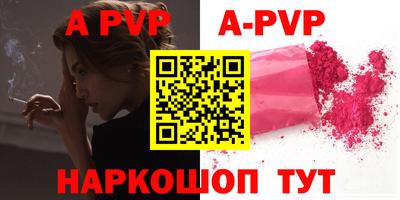 прущие грибы Волжский