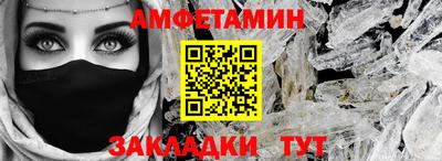 прущие грибы Волжский