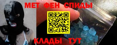 альфа пвп VHQ Волжск