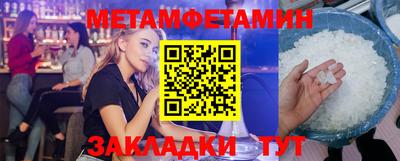 альфа пвп VHQ Волжск