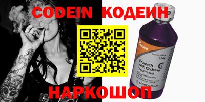 прущие грибы Волжский