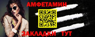 прущие грибы Волжский
