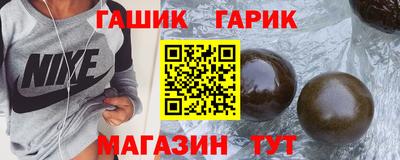 прущие грибы Волжский