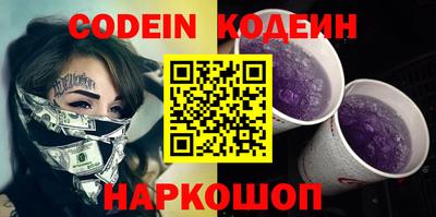 СК Волгодонск