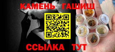 прущие грибы Волжский