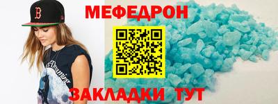 альфа пвп VHQ Волжск