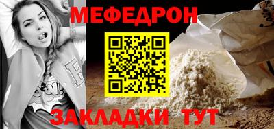 СК Волгодонск