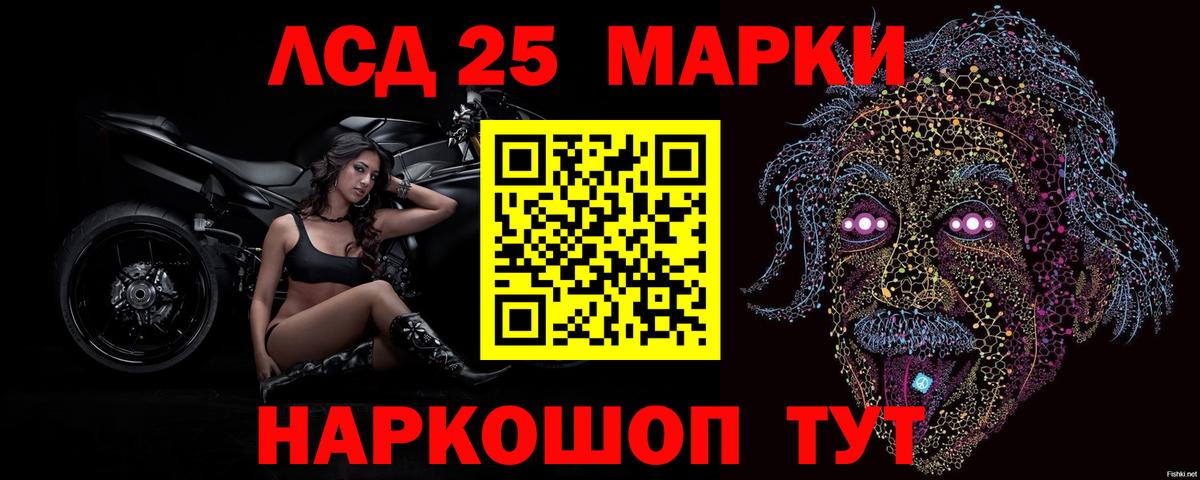  ТОР  Лсд 25 экстази кислота  ЛСД экстази  Вход с VPN  Лсд 25 экстази ecstasy  Дятьково 
