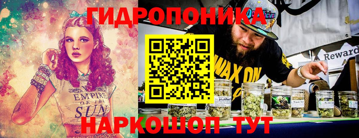 Дятьково  Конопля AK-47  Вход с VPN  Канабис White Widow 